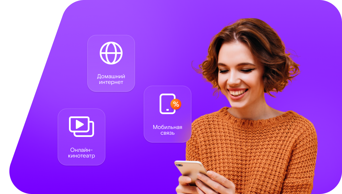 Промо-тарифы Ростелеком в&nbsp;деревня Бакур (Республика Коми)